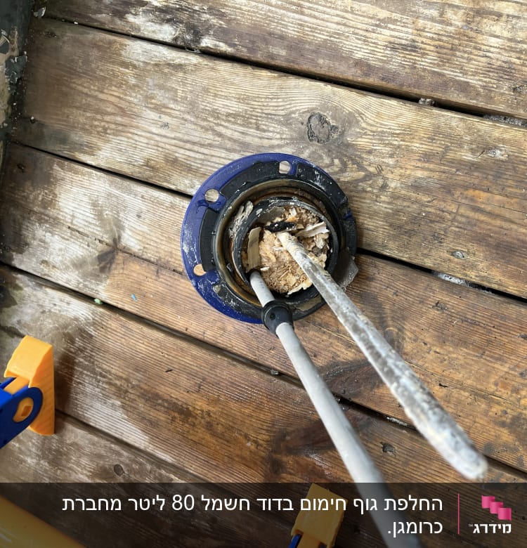 חלקי דוד שמש על רצפת עץ, כולל מוטות מתכת
